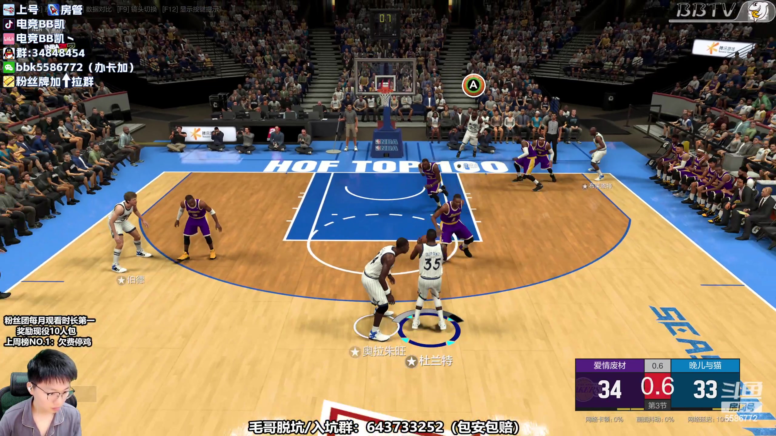 【2023-04-14 16点场】电竞BB凯丶：【BBTV】2K饭堂开饭啦！