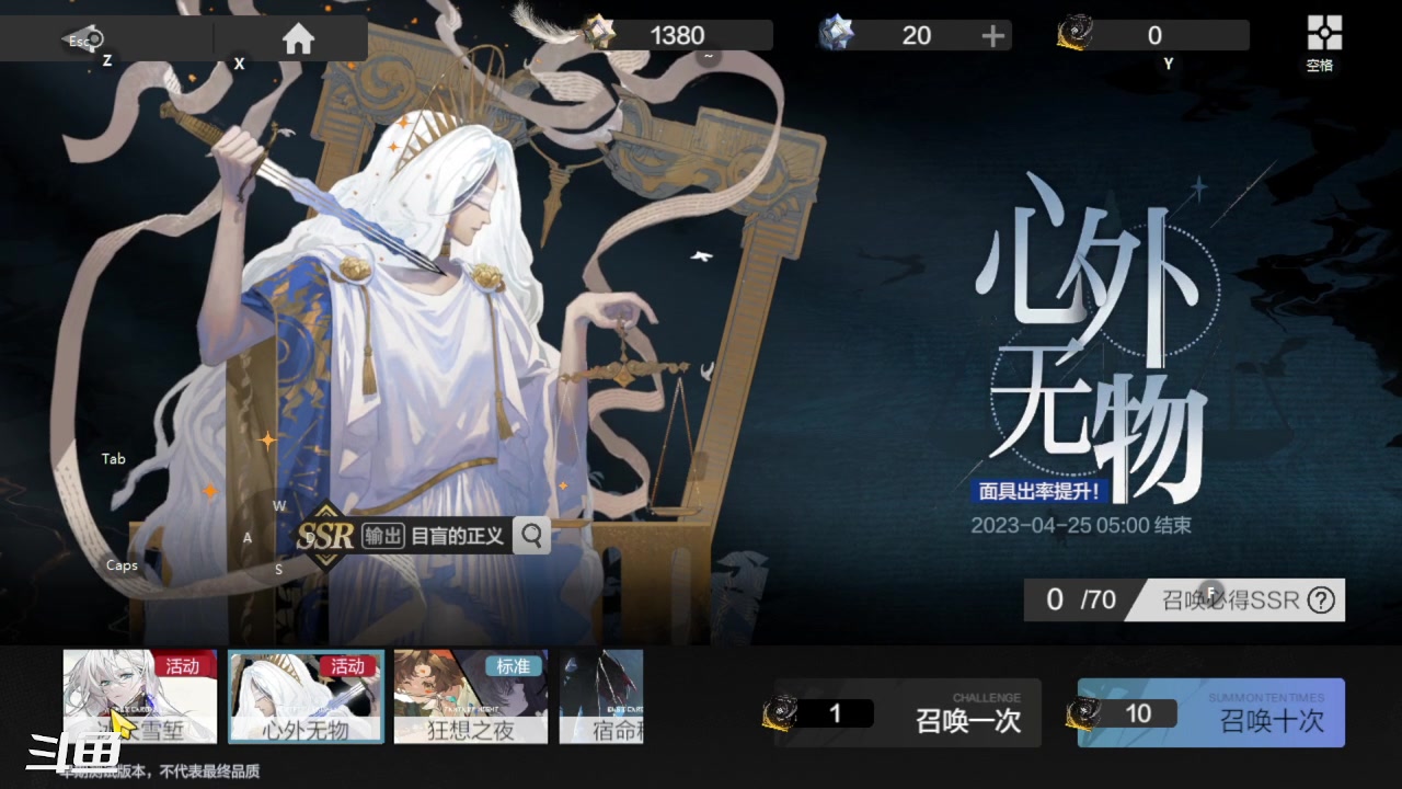 【2023-04-11 15点场】天末凉沨：彼界新游测试