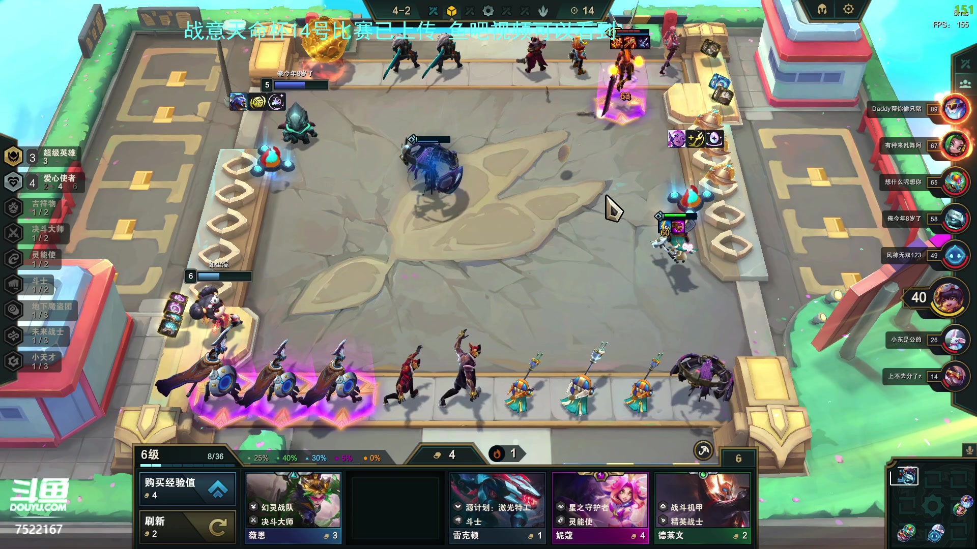 【2023-04-15 03点场】螃蟹Sam：【螃蟹】晚上解说天命杯比赛~