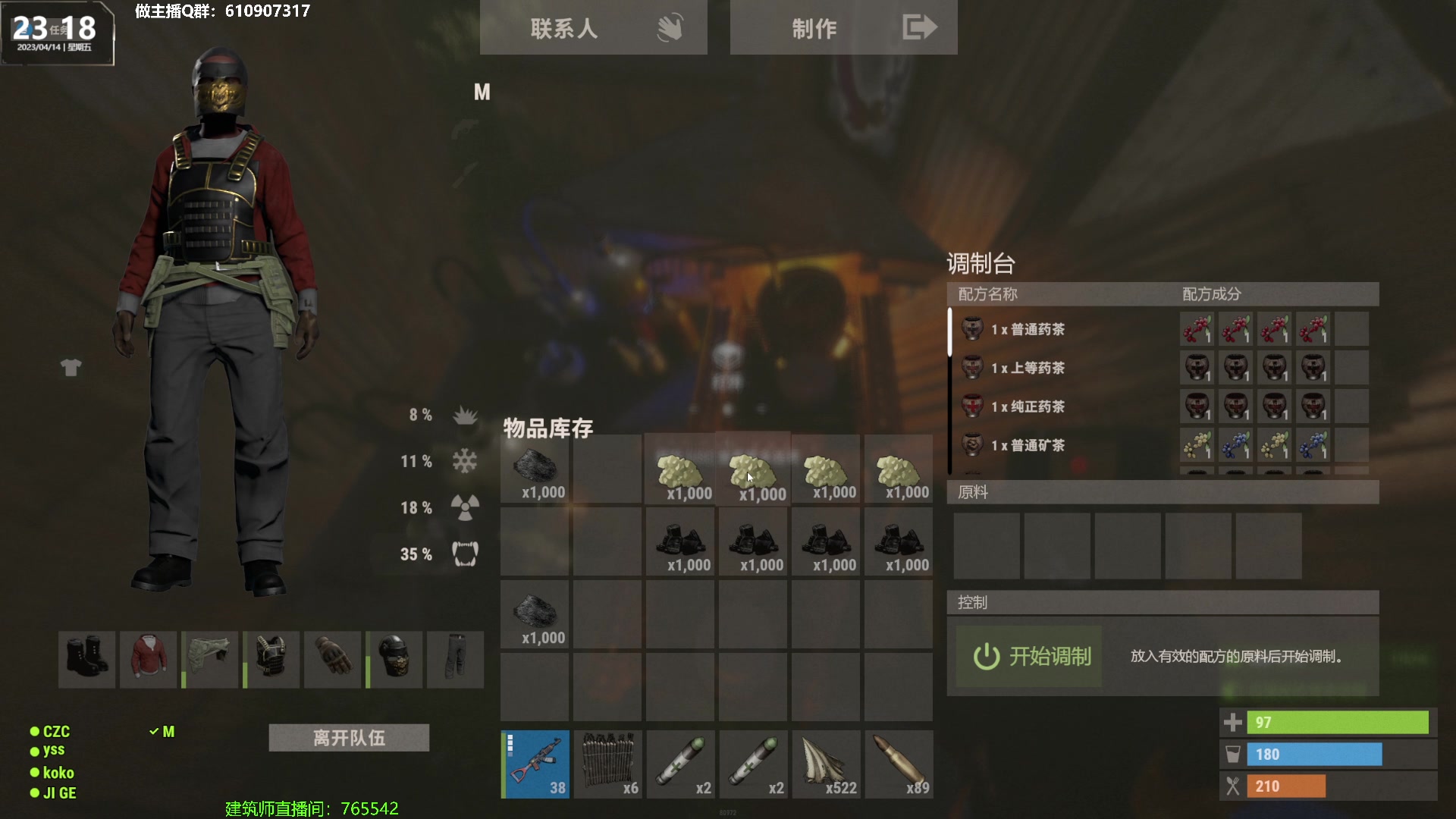 【2023-04-14 22点场】Happy丨猫腻：【猫腻】新服开荒 想做服霸
