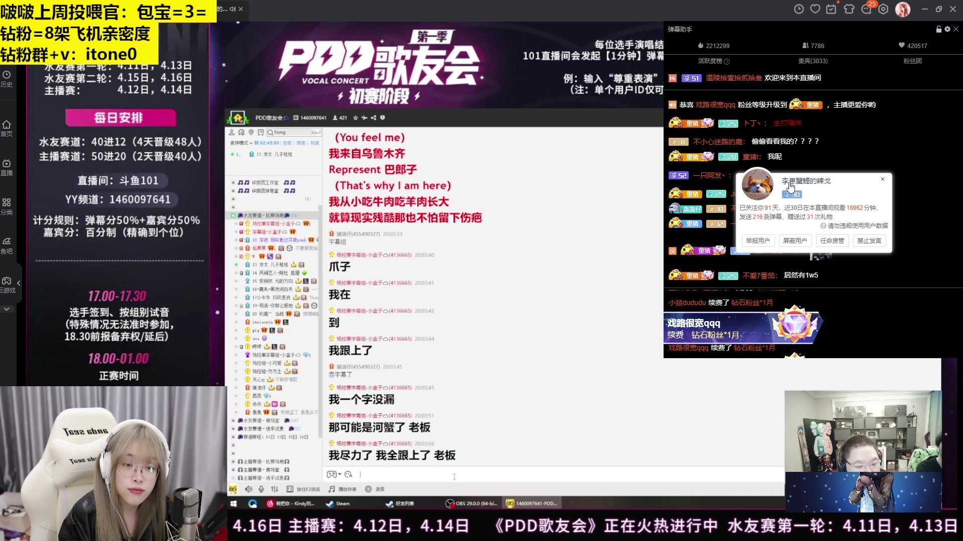 【2023-04-15 19点场】童猪啊i：钻石双倍）今天下午3点半开播