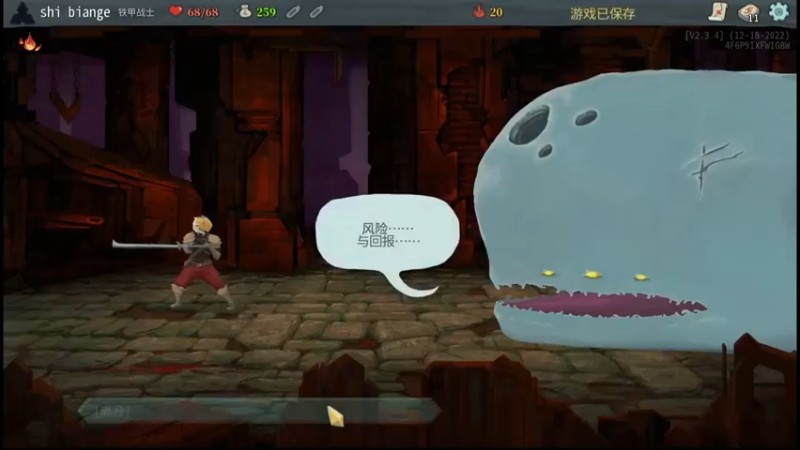 【杀戮尖塔】会员卡+黑星+铃铛42遗物