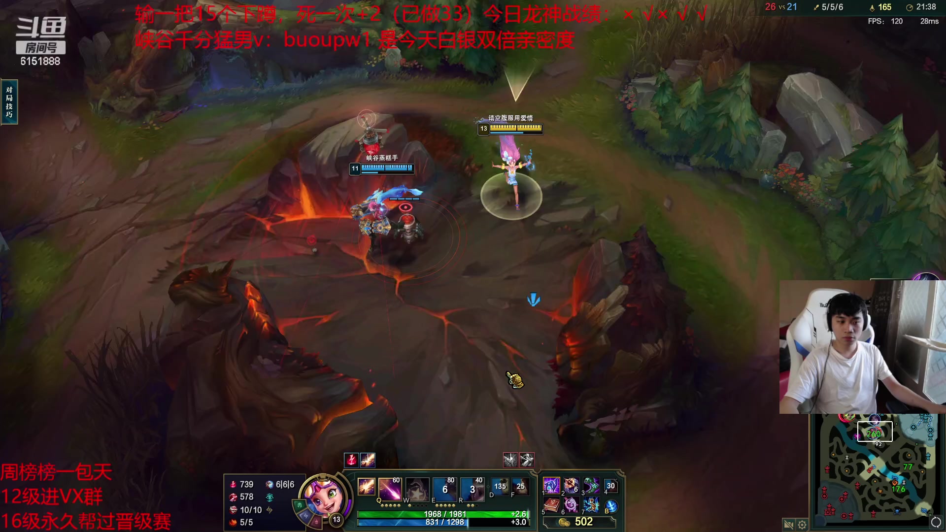 【2023-04-14 15点场】自宇666：【双倍亲密度】细致教学，把把mvp