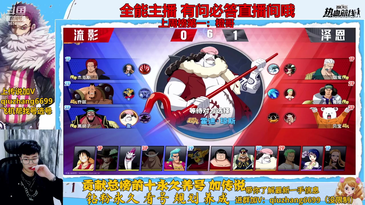 【2023-04-14 21点场】王阿龙大魔王：入坑回坑你的全能导师
