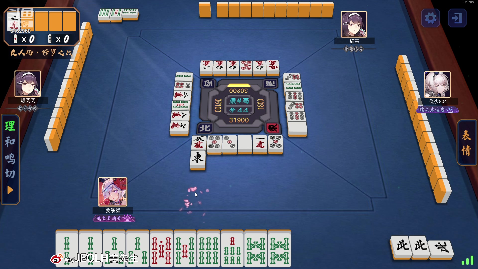 【2023-04-15 01点场】姜姜姜乐涵：轻舟已过万重山 6462960