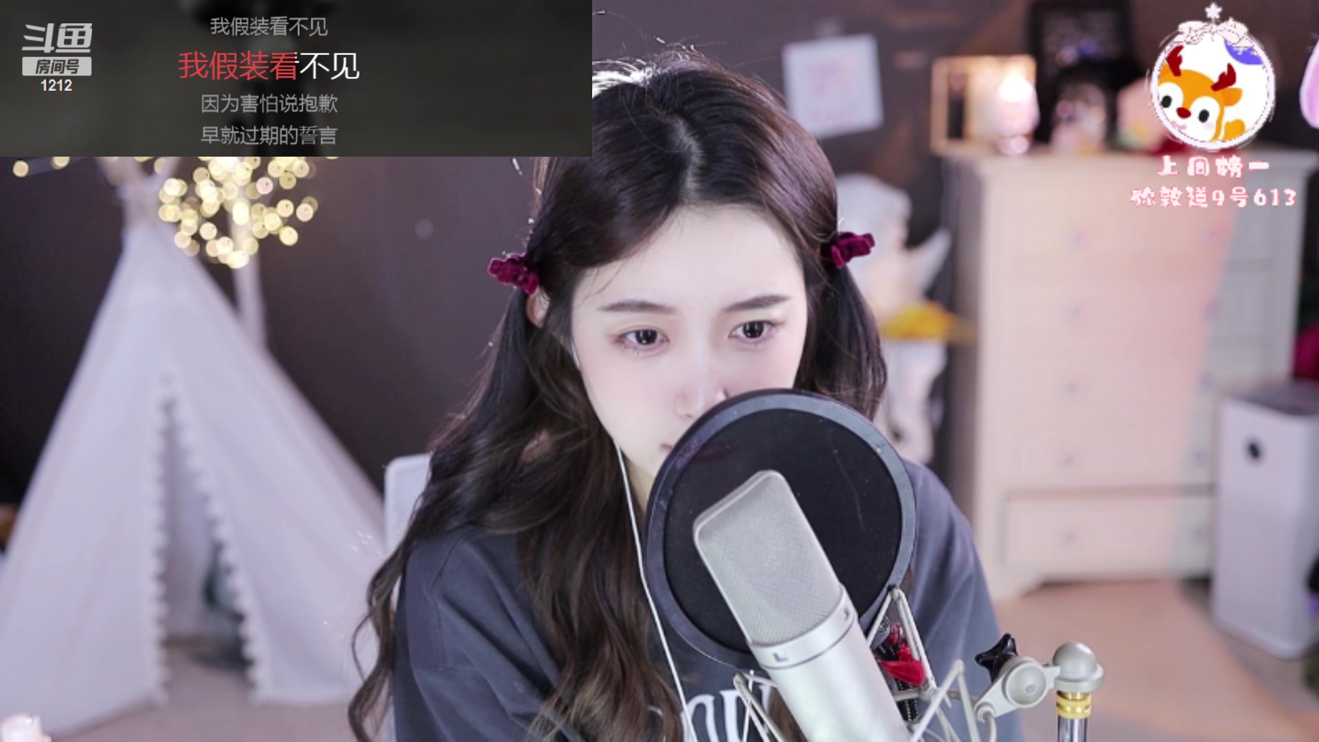 【2023-04-15 18点场】小肉球阿：恭喜球哥上总榜~~~