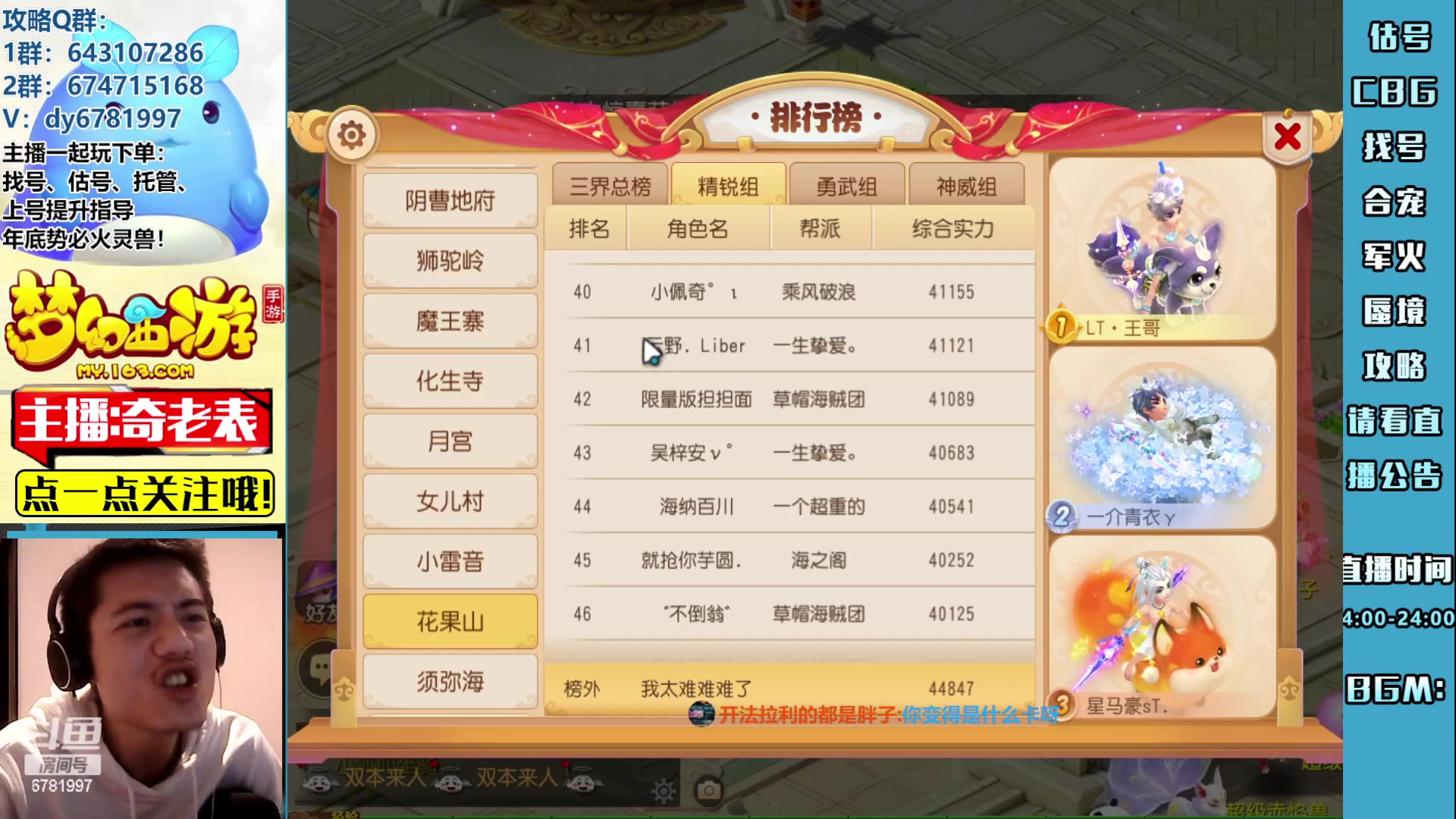 【2023-04-15 21点场】烟鬼奇老表：云A点一支。