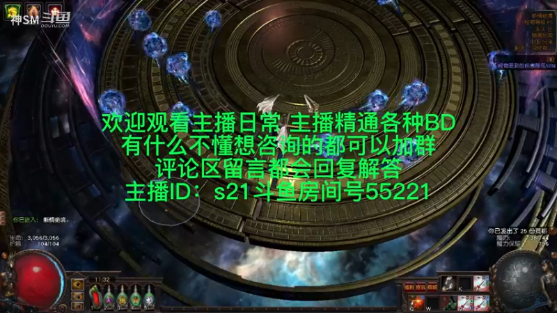 流放之路日常963