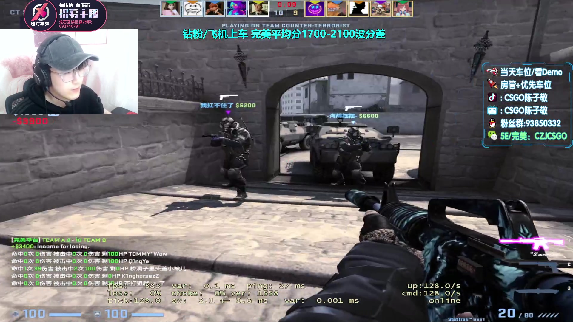 【2023-04-15 16点场】陈子敬丶：【陈子敬】带水友完美新赛季定级