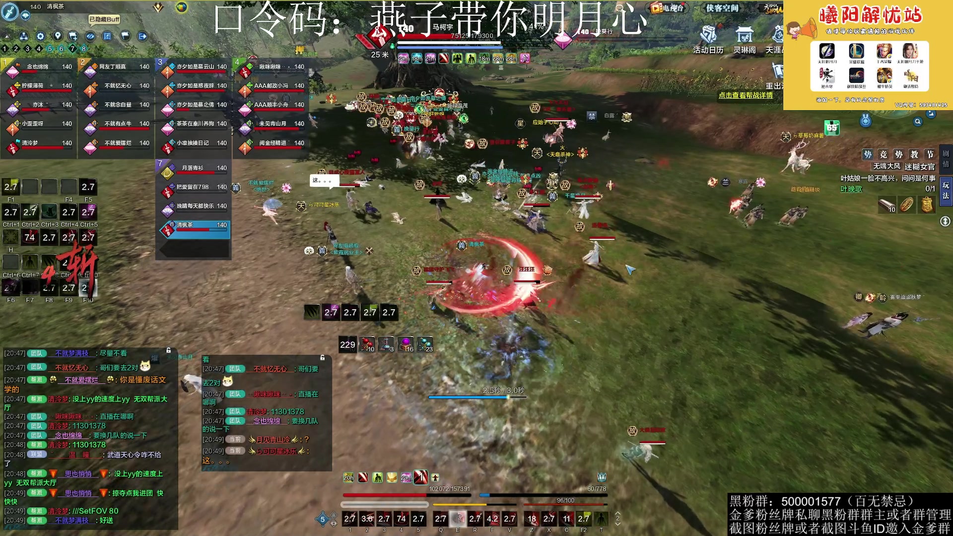 【2023-04-13 20点场】燕徊硯：阿瑟：南京几点了？