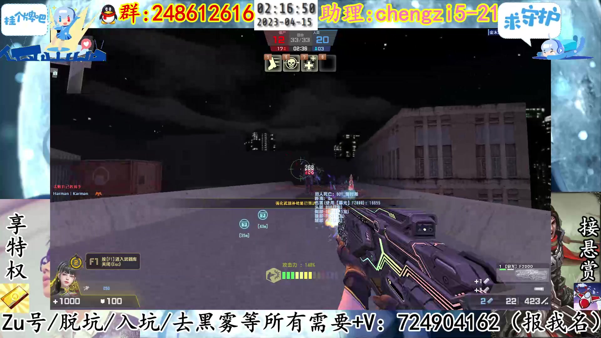 【2023-04-15 01点场】寻丶龙绝：【牵寻】黄牛or红牛？