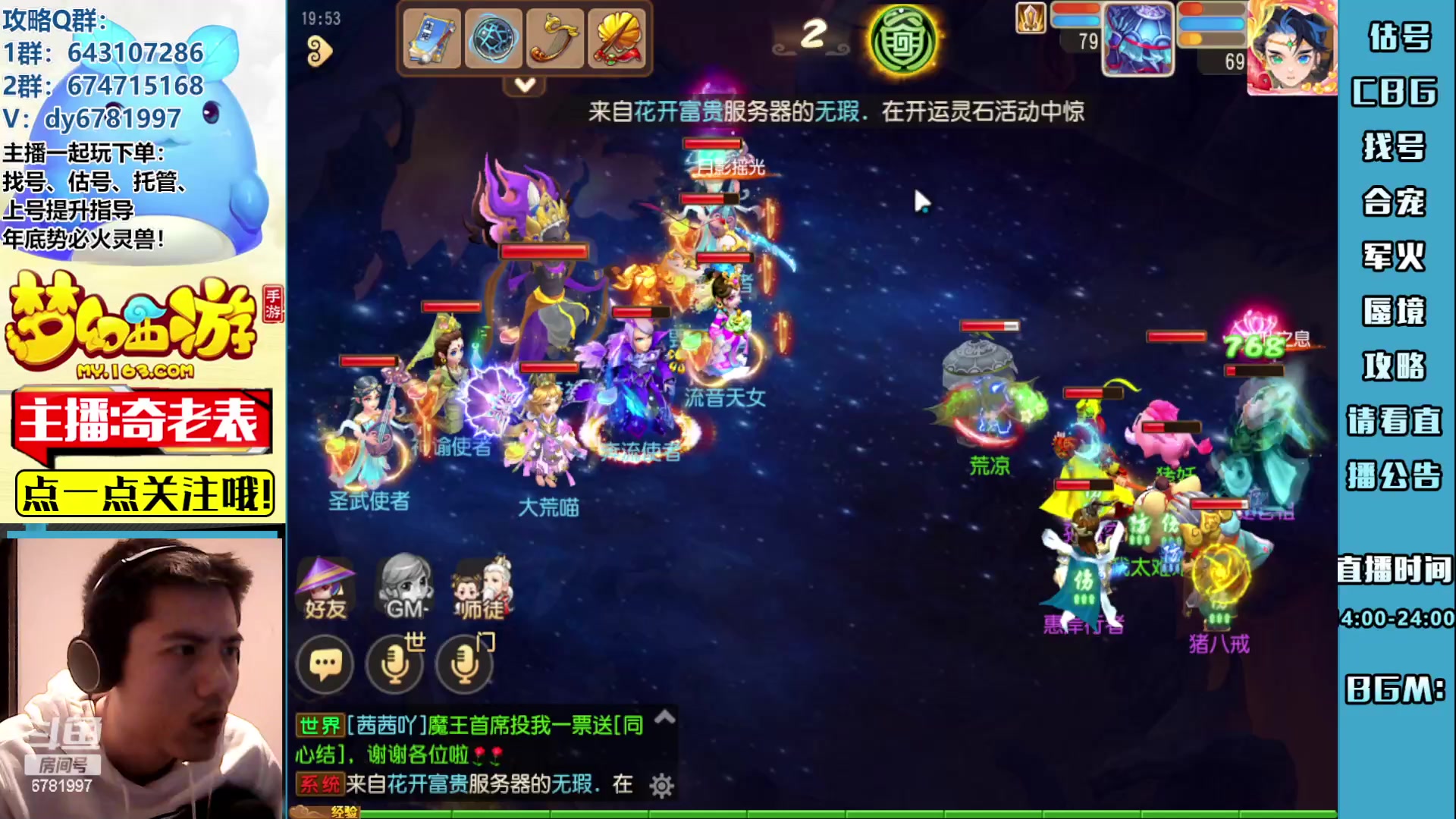 【2023-04-15 19点场】烟鬼奇老表：云A点一支。