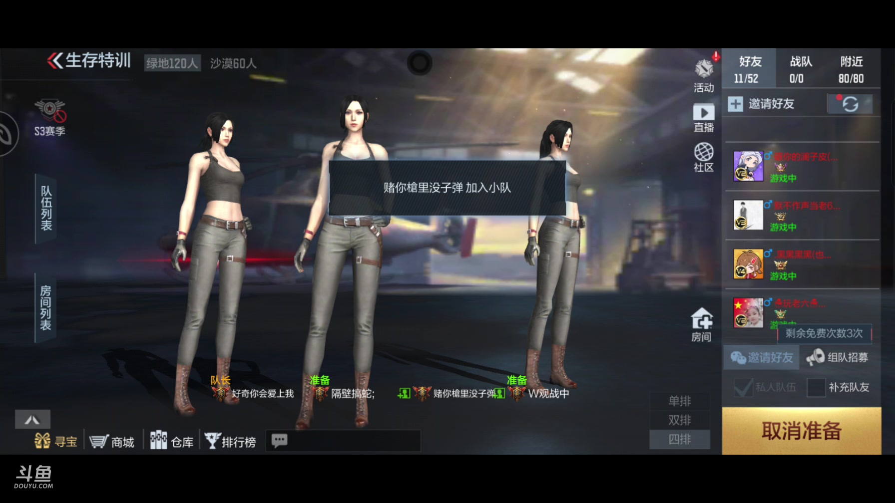 【2023-4-11 22点场】战场路人丶缭乱:奉先宝宝-_-||