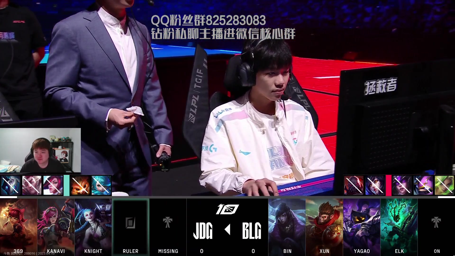 【2023-04-15 15点场】美梦星zoom：一起看决赛