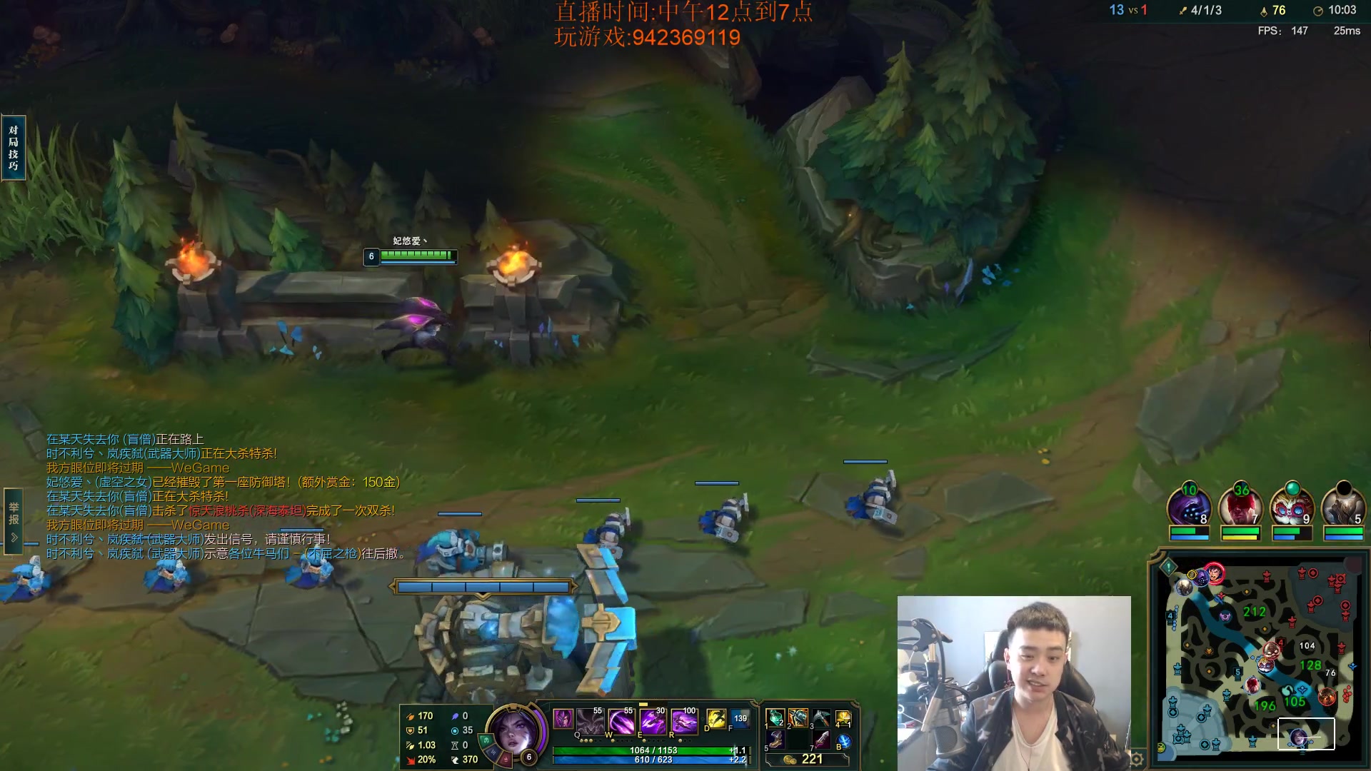 【2023-04-15 13点场】LOL丶摇摆：好很多.鱼人嘎嘎乱杀教学