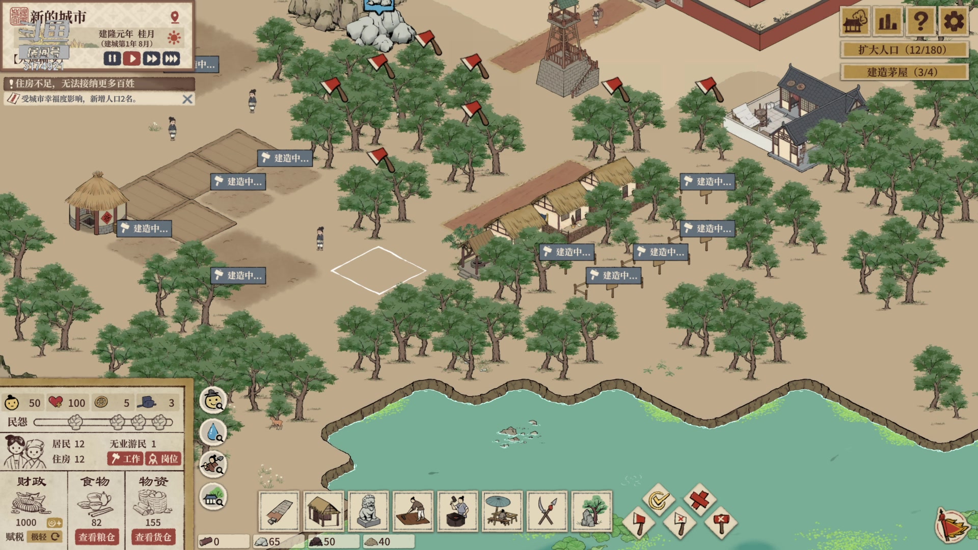 【2023-04-15 08点场】小天zzzzzzzz：【小天】Steam。满庭芳：宋上繁华。