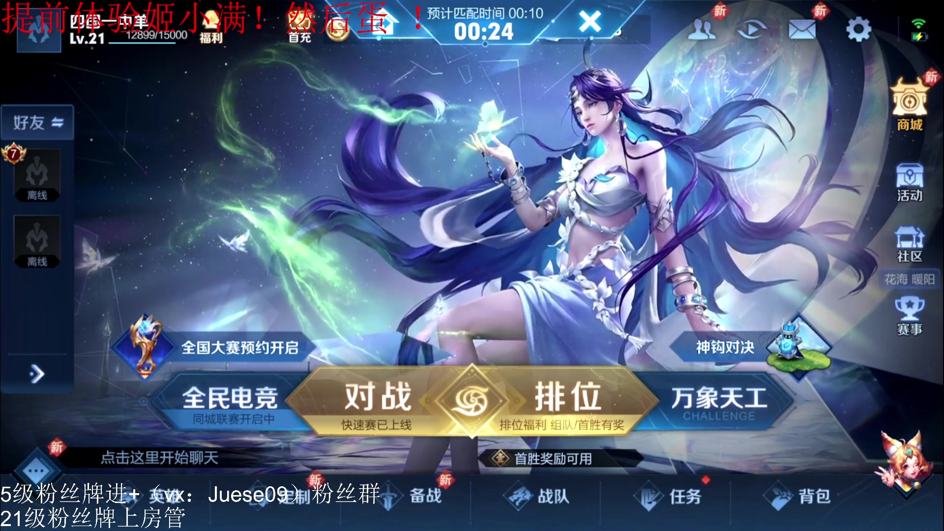 【2023-04-14 19点场】小角色ovo：角色角色！绝对出色！