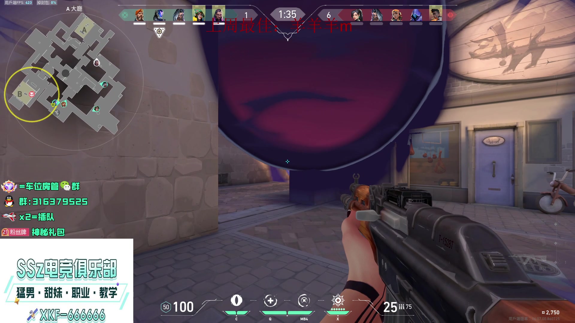 【2023-04-13 22点场】瓦罗兰特啊杰：【啊杰】：国服都预约了吗？