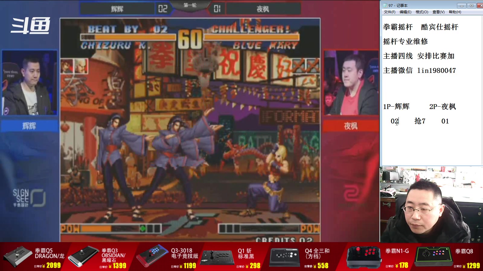 【2023-04-15 11点场】东台林铭：U联赛 老K VS 河池 夜枫