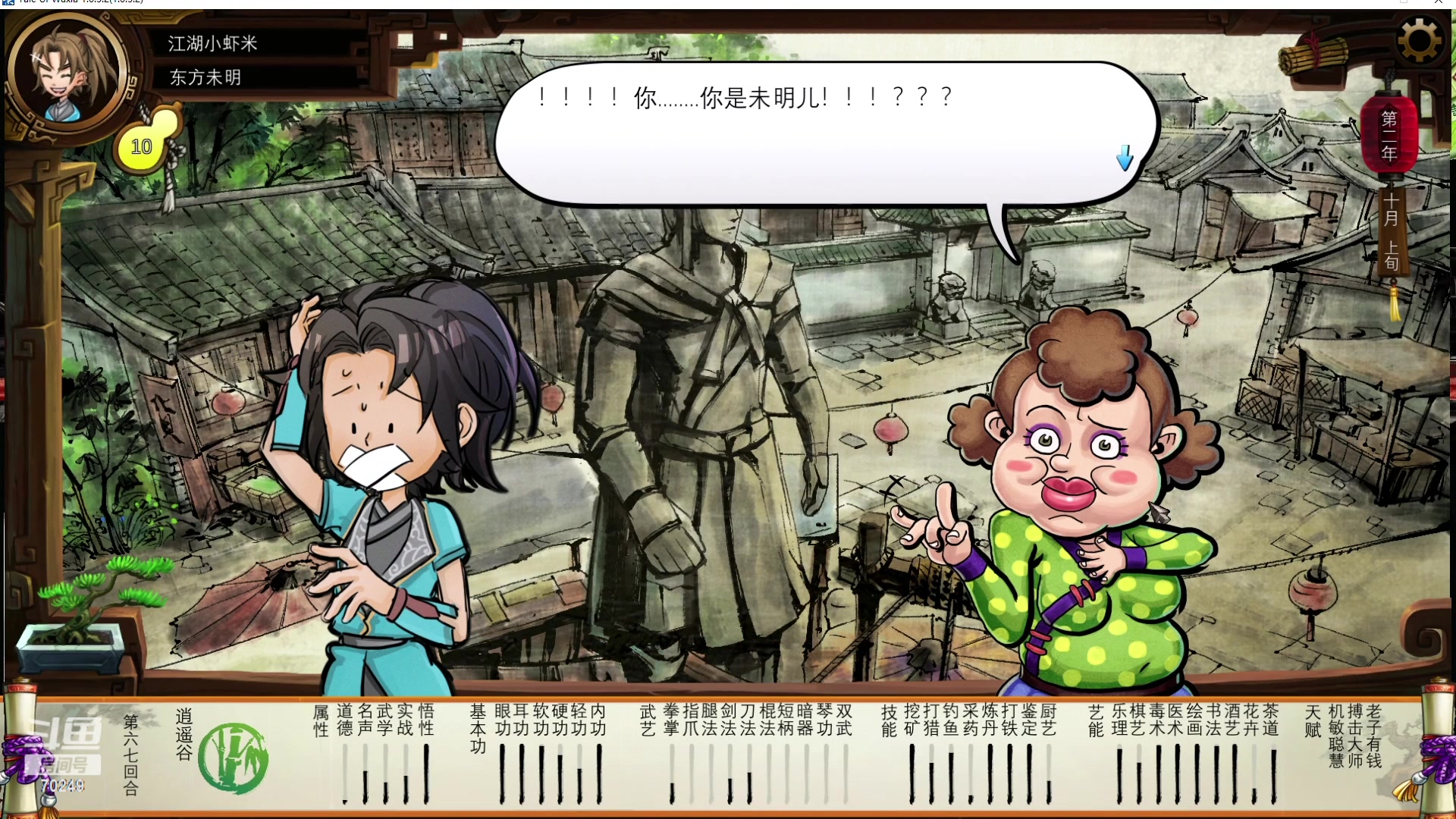 【2023-04-14 18点场】shalou88沙漏哥：侠客 横推八百无对手