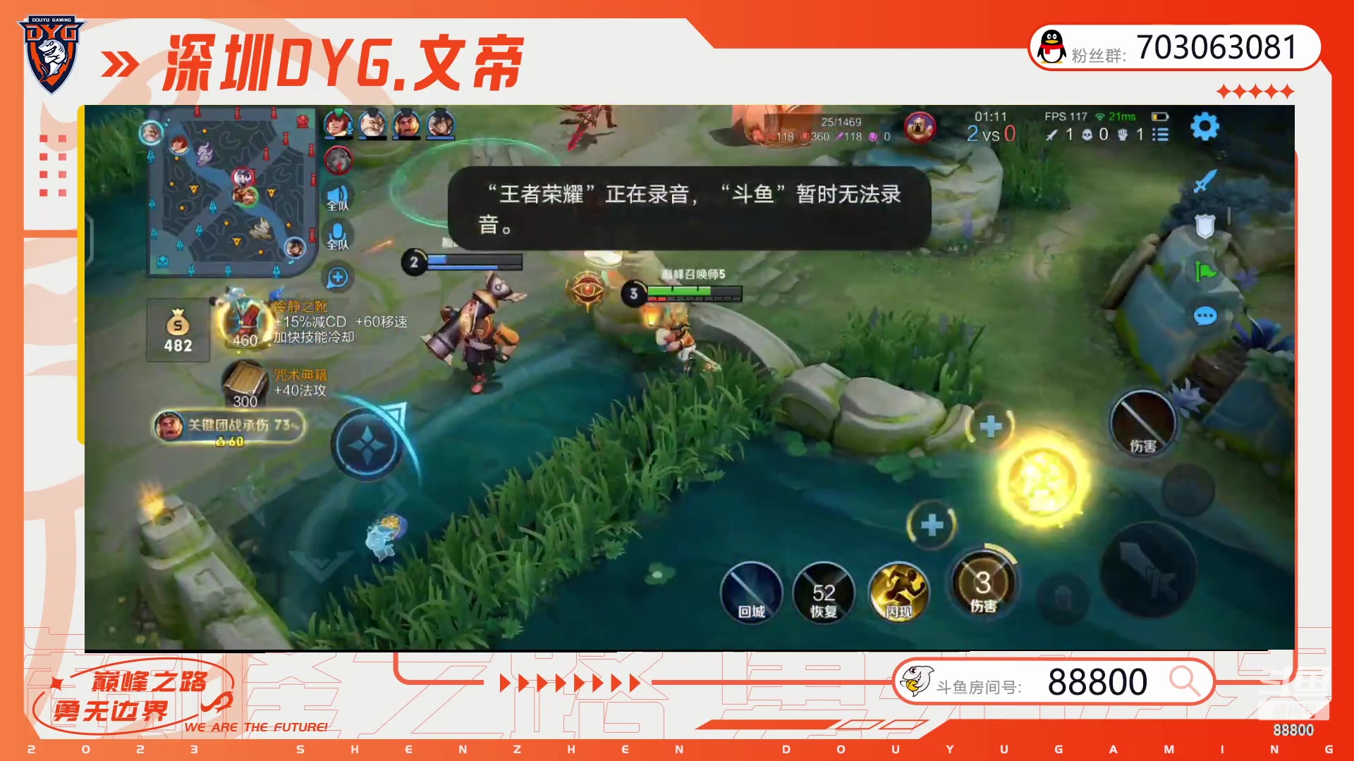 【2023-04-12 22点场】深圳DYG丶文帝：这个月国一扁鹊妲己