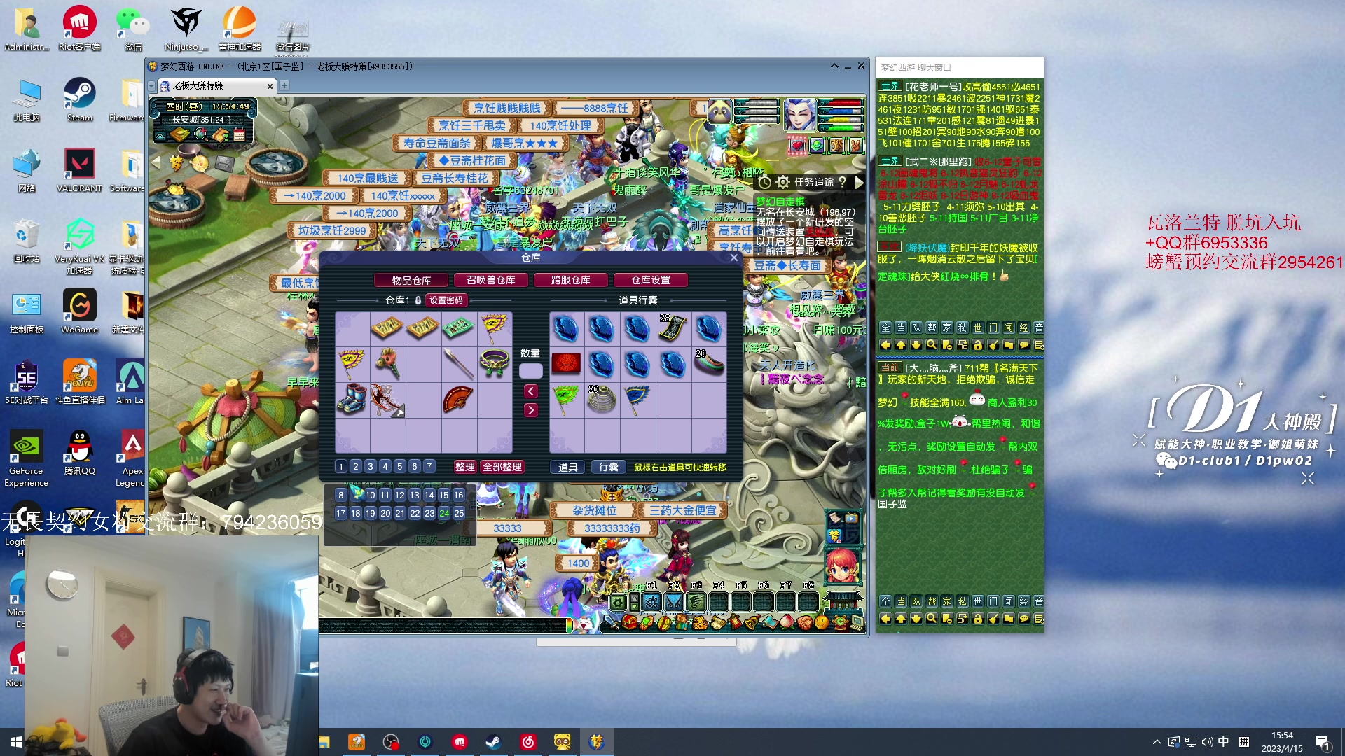 【2023-04-15 15点场】yjjimpaopao：就当是在修行了