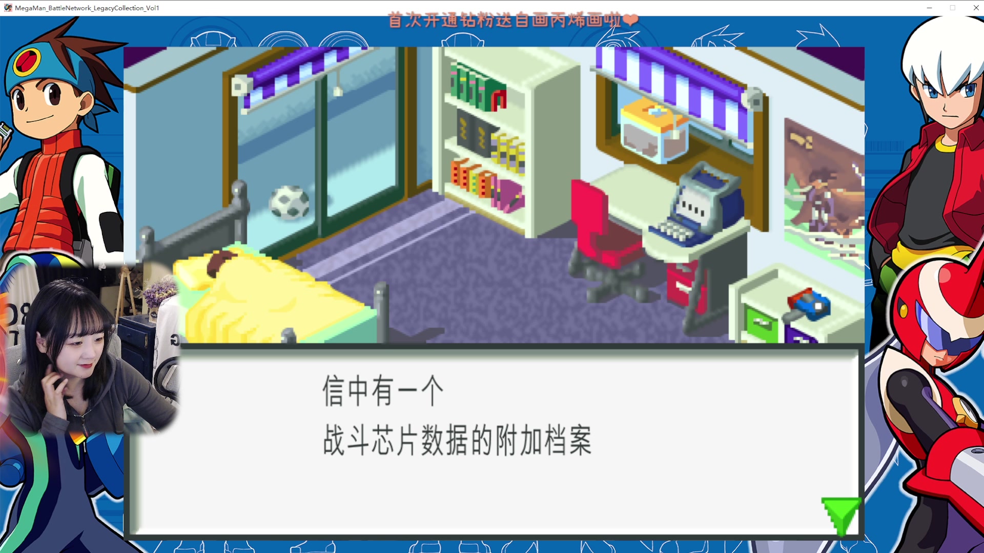 【2023-04-14 19点场】董二千阿：今天来丸新游寓言之地耶~