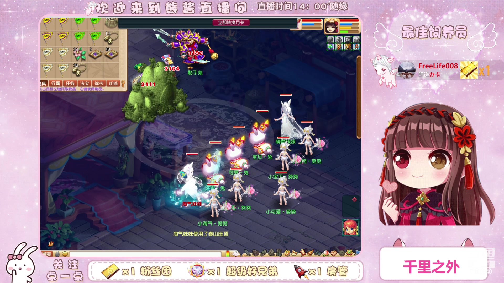 【2023-04-15 15点场】熊酱丶：化9倒计时啦(*^▽^*)