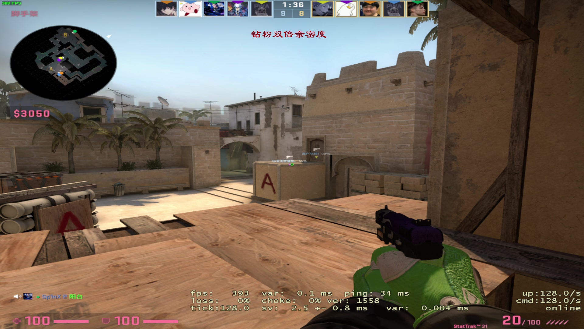 【2023-04-14 00点场】三酒OuO：究极仙人模式