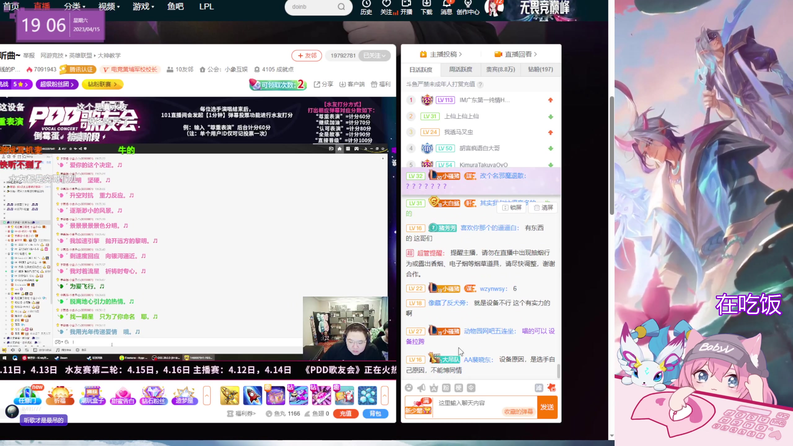 【2023-04-15 18点场】宝贝薇阿：薇：重庆 主打陪伴 71825