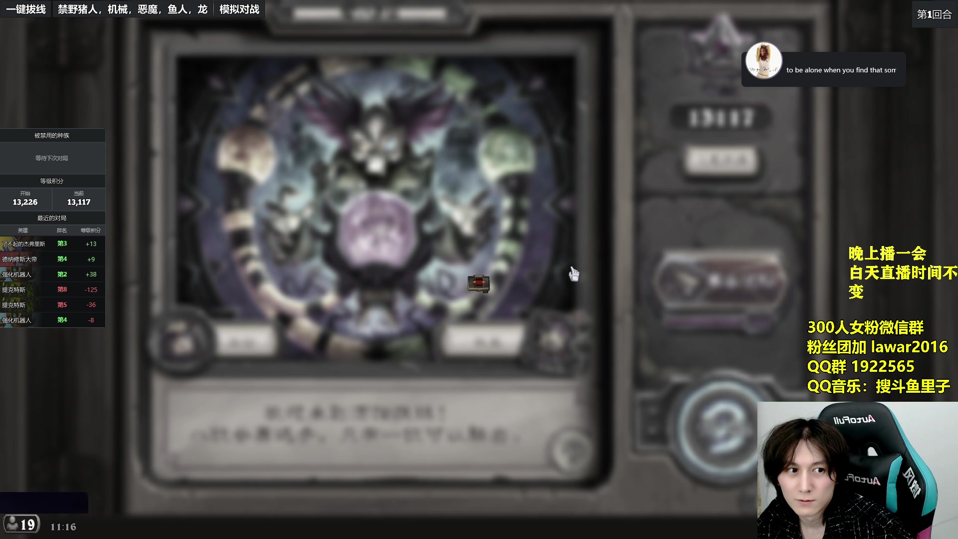 【2023-04-15 10点场】里子的游戏盒：美服万三 啥好玩选啥