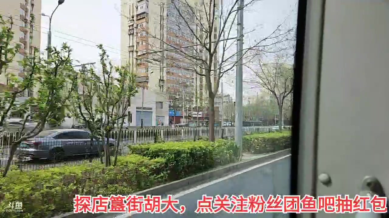 【2023-4-14 9点场】o北京斌子o:簋街胡大。