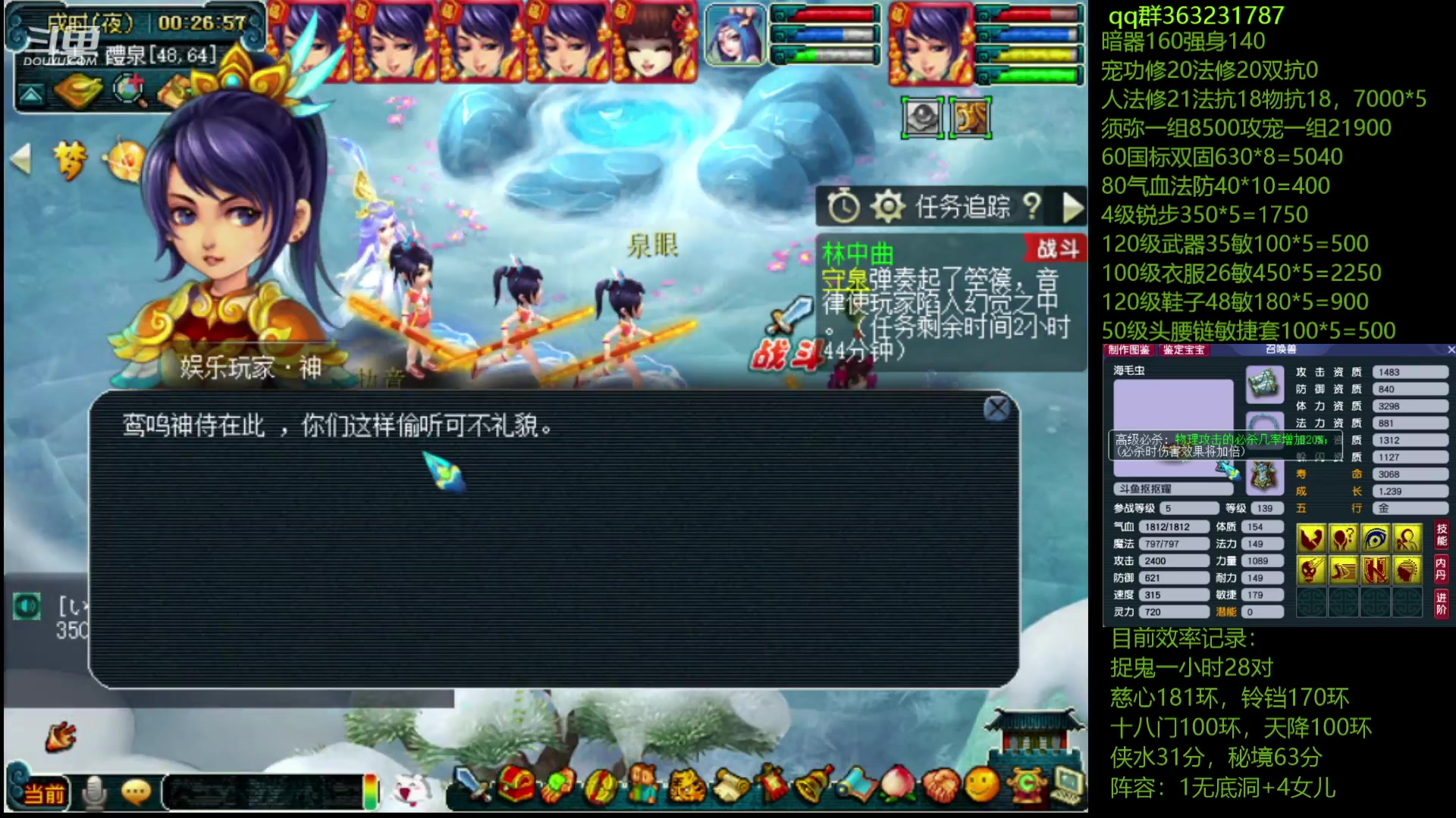 【2023-04-14 23点场】抠抠耀：斗鱼第二效率129