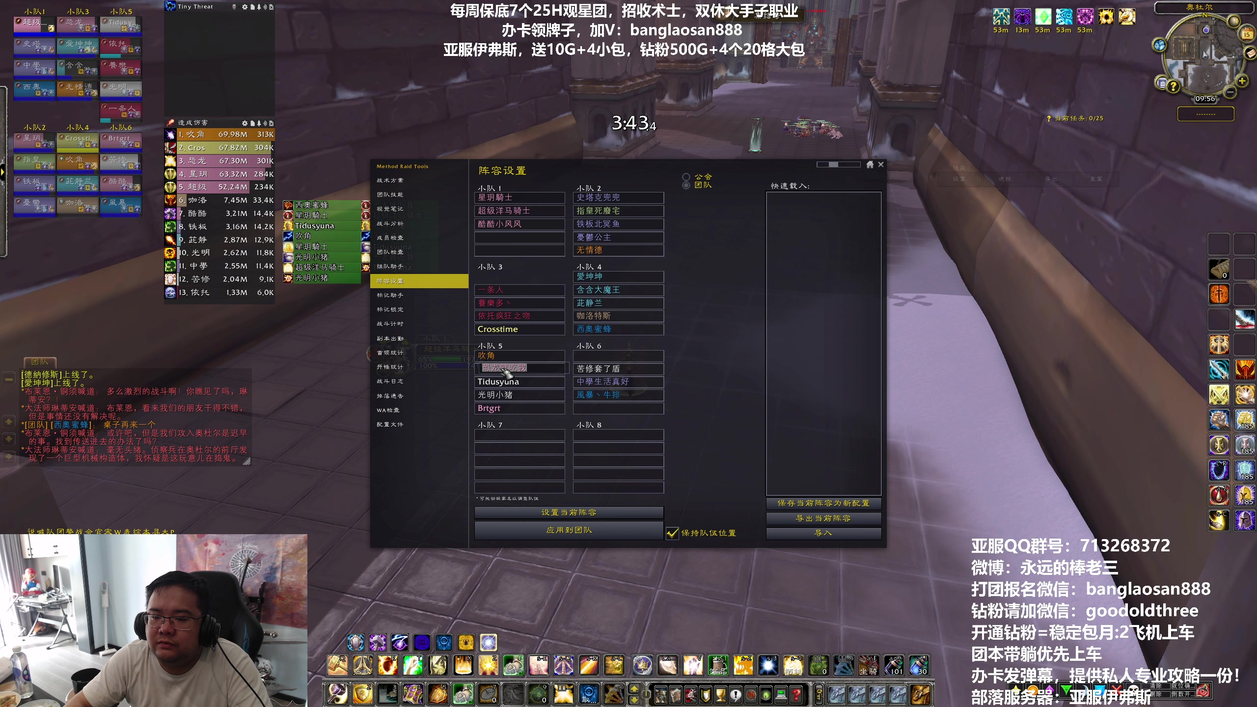 【2023-04-15 09点场】棒老三：周六三车观星，嗨到不行！！