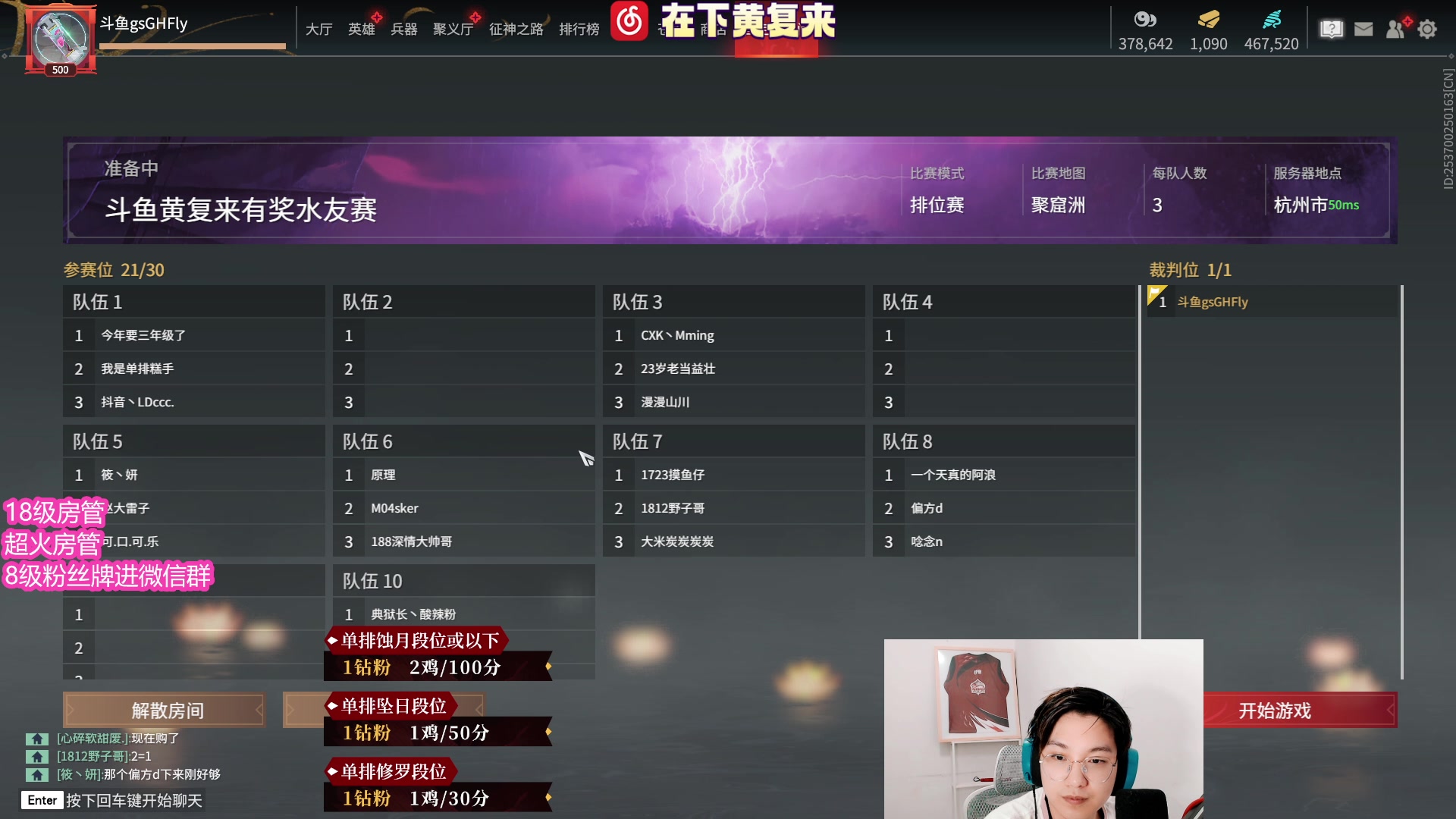 【2023-04-15 20点场】在下黄复来：【黄复来】我本可以忍受黑暗！