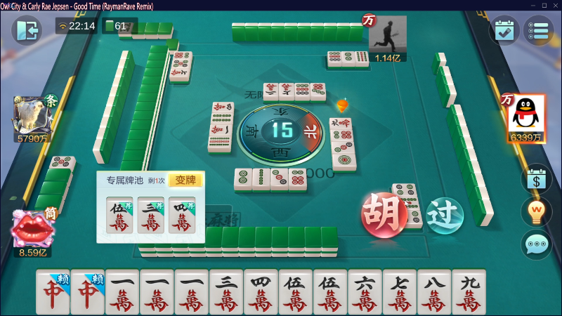 【欢乐麻将】靓旭的精彩时刻 20230415 22点场