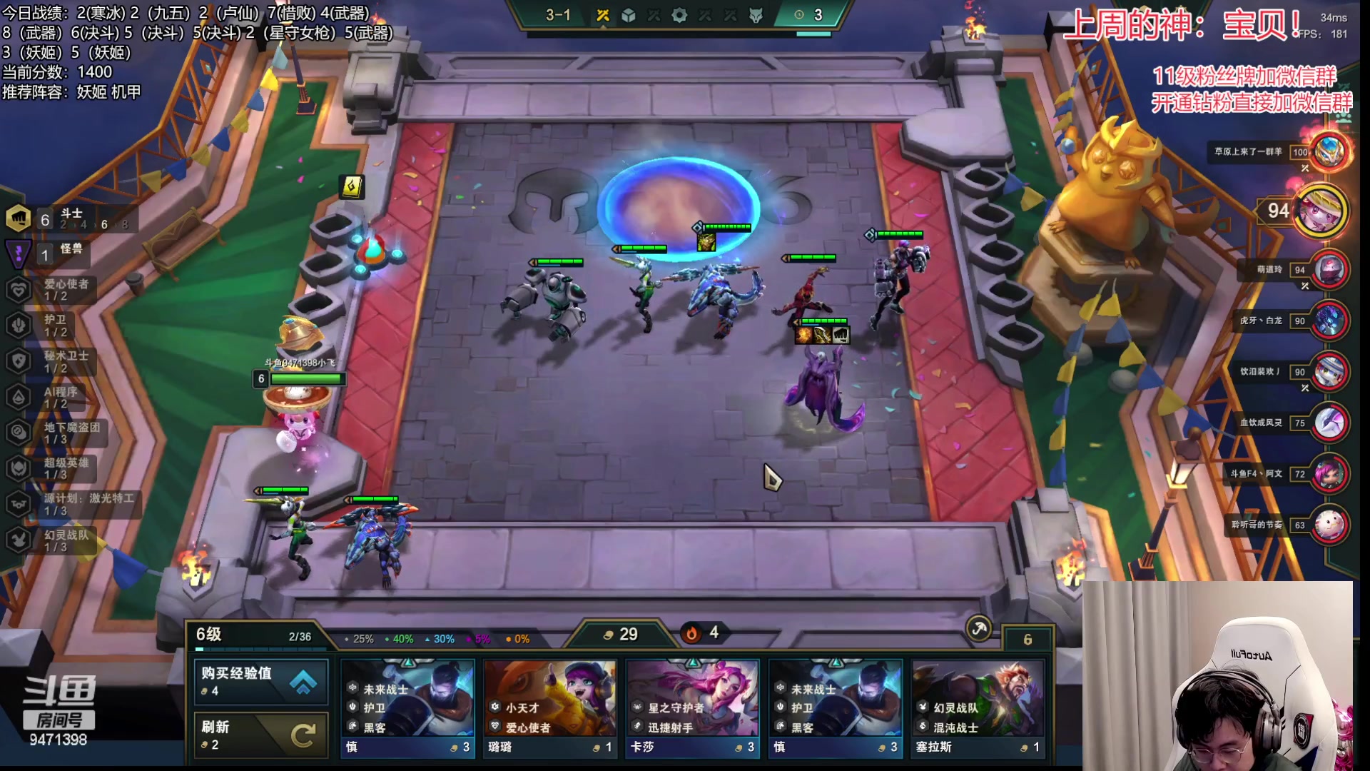 【2023-04-15 04点场】NB丶小飞：小飞：1300分冲第一！！