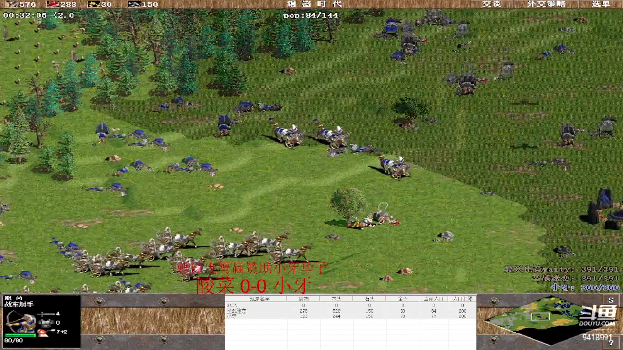 【2023-04-15 10点场】淋淋雨829：圣战迷恋的直播间