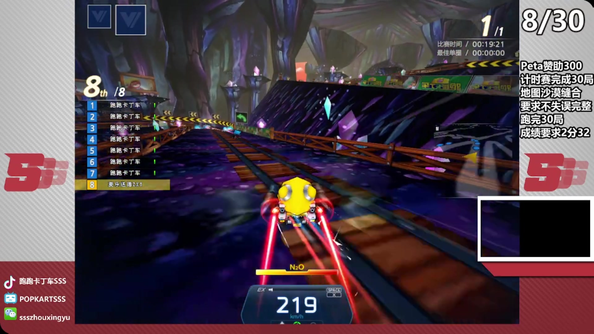 【2023-04-14 21点场】Popkartsss：SSS: 挑战不失误30把沙漠缝合！