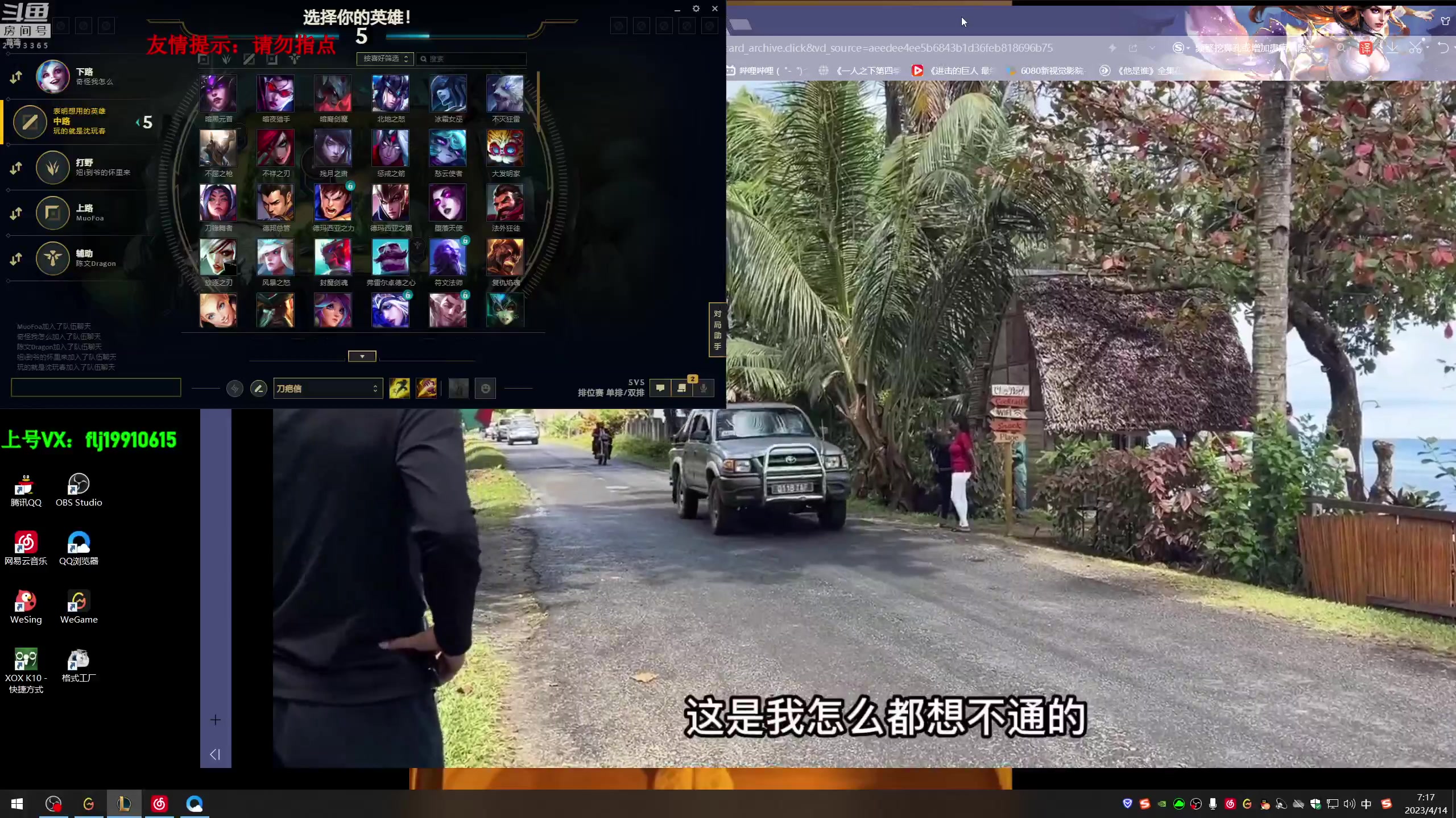 【2023-04-14 06点场】刀疤城丶你41朵小菊花：第一赵信丶温文尔雅刀疤城