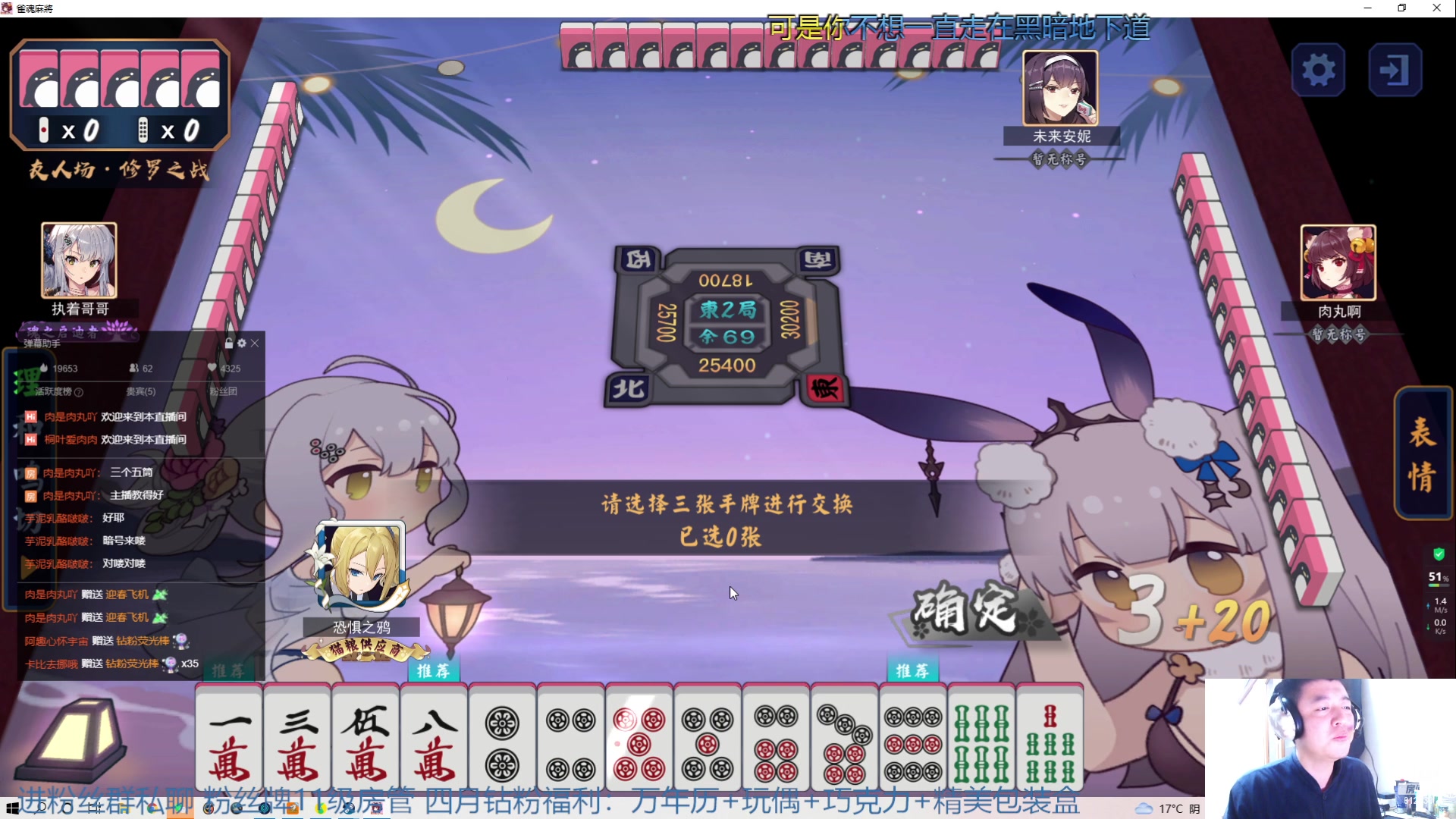 【2023-04-15 00点场】恐惧之鸦牛牛：每天都是崭新的上分日