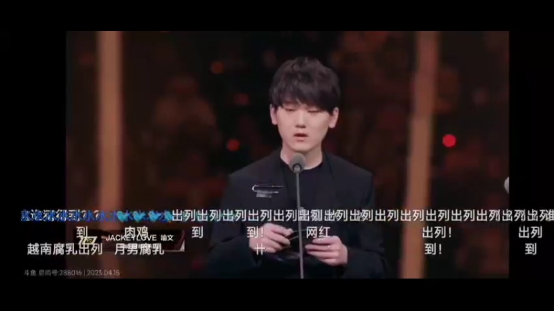 英雄联盟LPL十周年 杰克给肉鸡颁奖