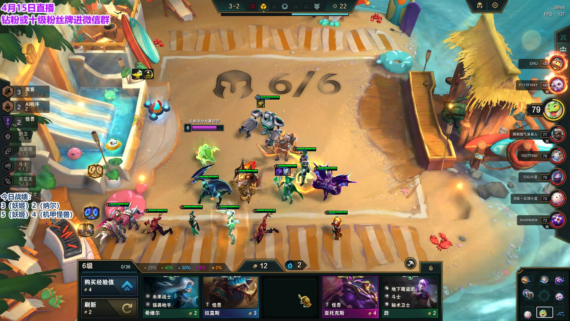 【2023-04-15 18点场】初音未来灰飞：初音：比赛晋级了16号决赛