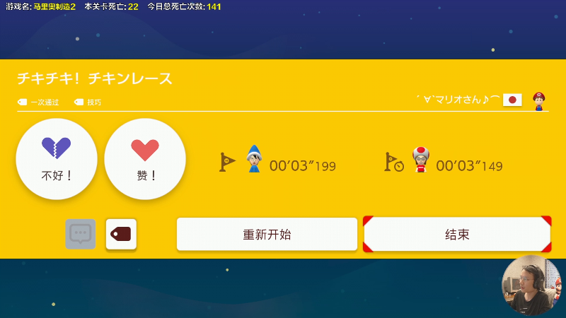 杰哥解释回首望月吃金币