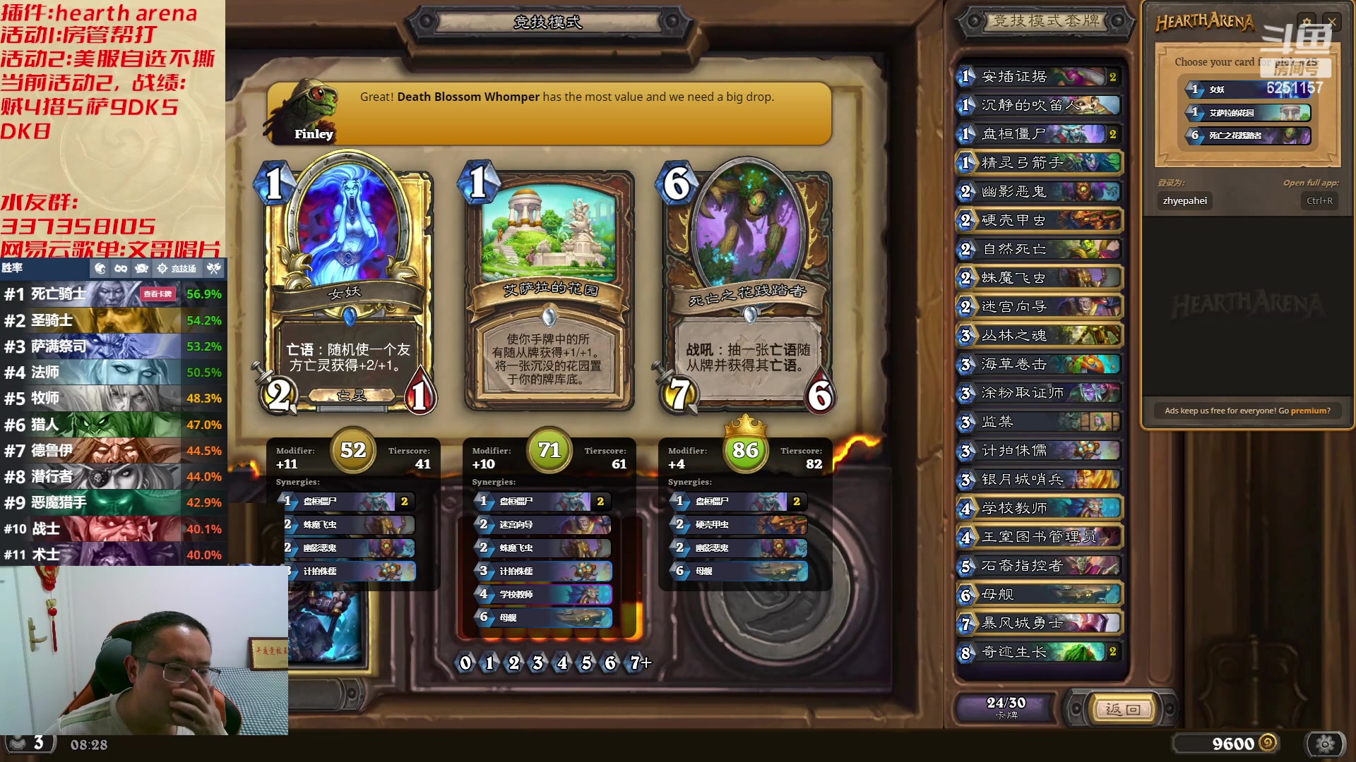 【2023-04-15 08点场】麦迪文哥：午夜竞技懂歌，感恩有你懂哥。