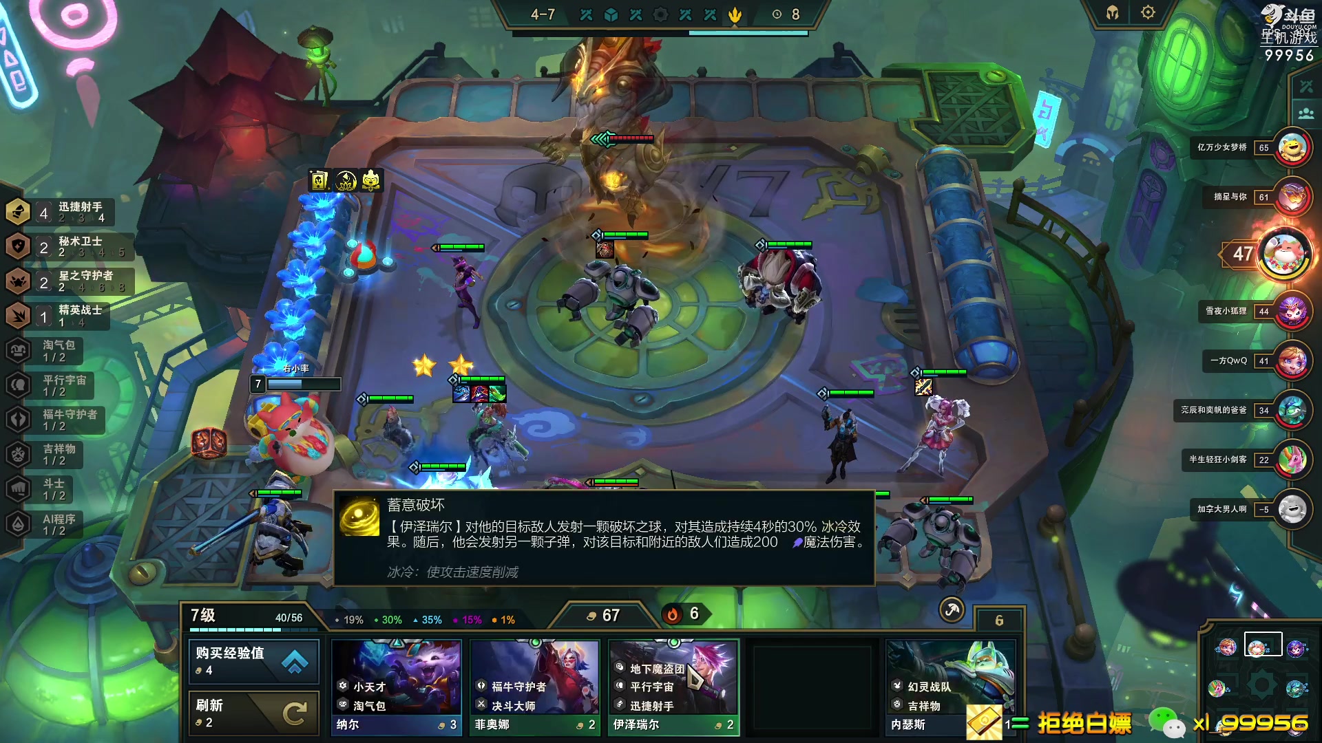 【2023-04-15 14点场】泫漓：勤能补拙 非酋无解