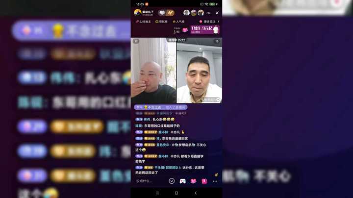 直击连线前方：山西队全员上阵②