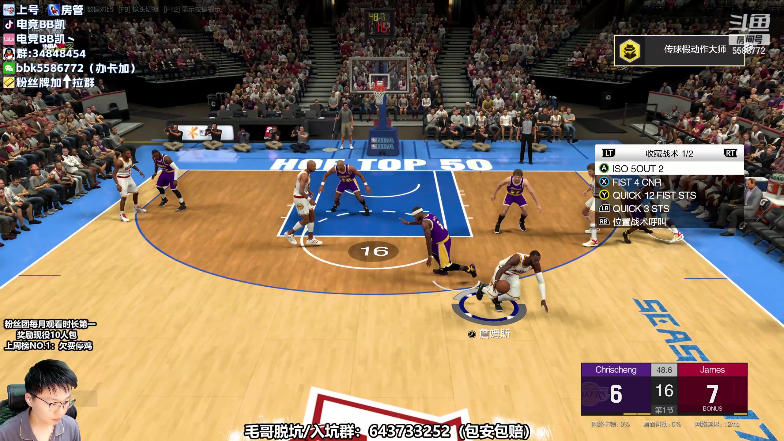 【2023-04-13 19点场】电竞BB凯丶：【NBA2K系列游戏】燃烧了我整个青春