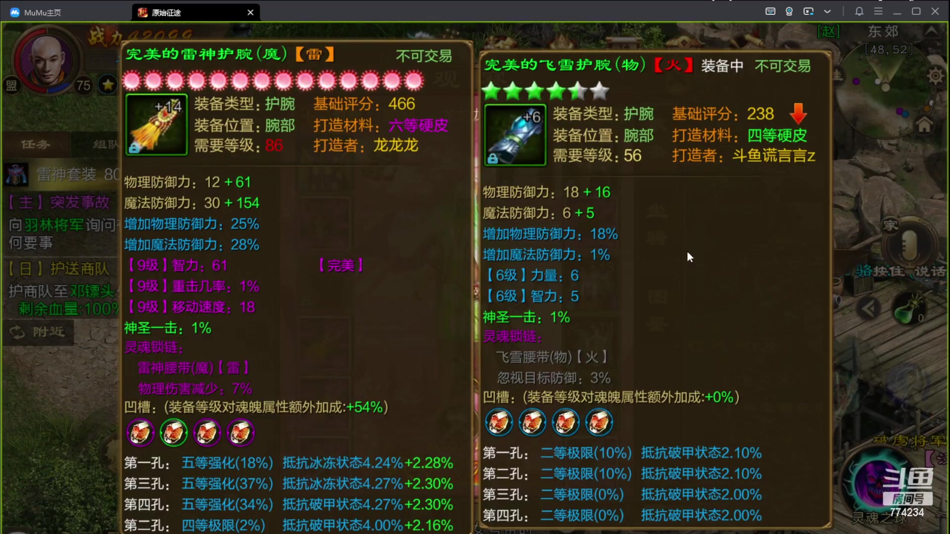 【2023-4-15 14点场】谎言言0V0:新游戏来玩........来玩