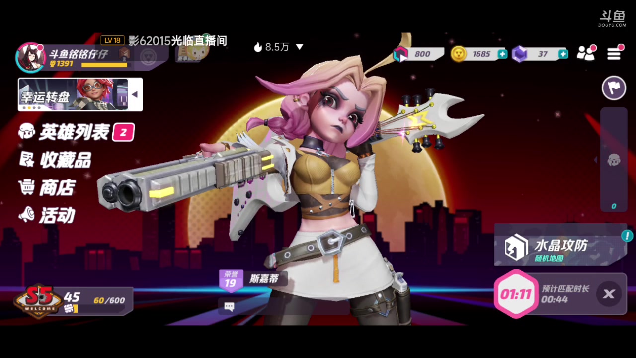 【2023-04-15 17点场】铭铭仔仔：《火力苏打T3》火爆来袭